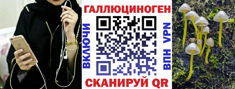Галлюциногенные грибы мухоморы  Аркадак 