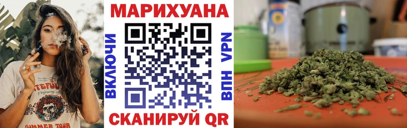 цена наркотик Аркадак Канабис White Widow
